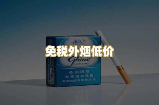 越南代工爆珠
